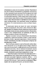 Maršrutas pertvarkytas